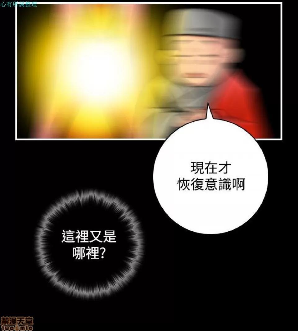性感的高手们 性感的高手 31-40.zip 第94页