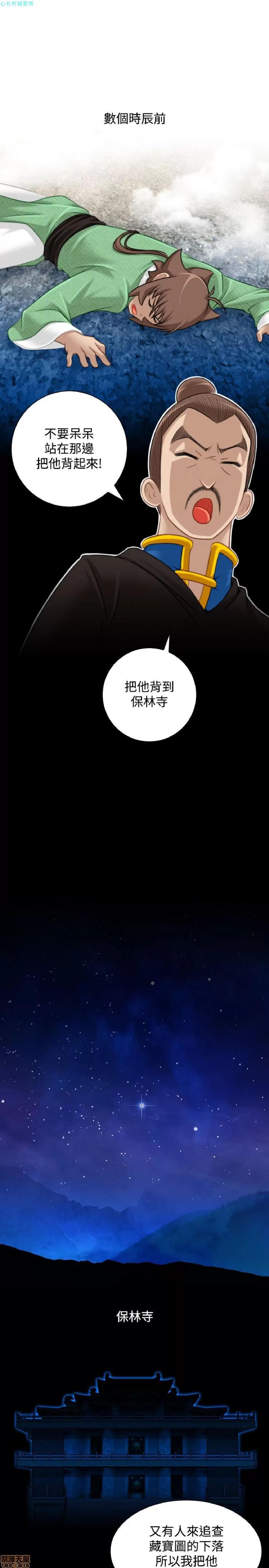 性感的高手们 性感的高手 31-40.zip 第107页