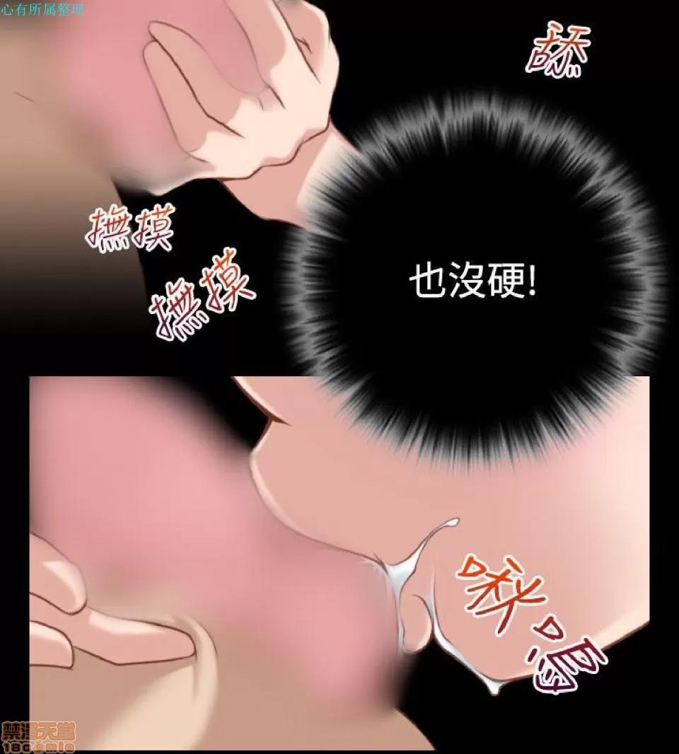 性感的高手们 性感的高手 31-40.zip 第116页