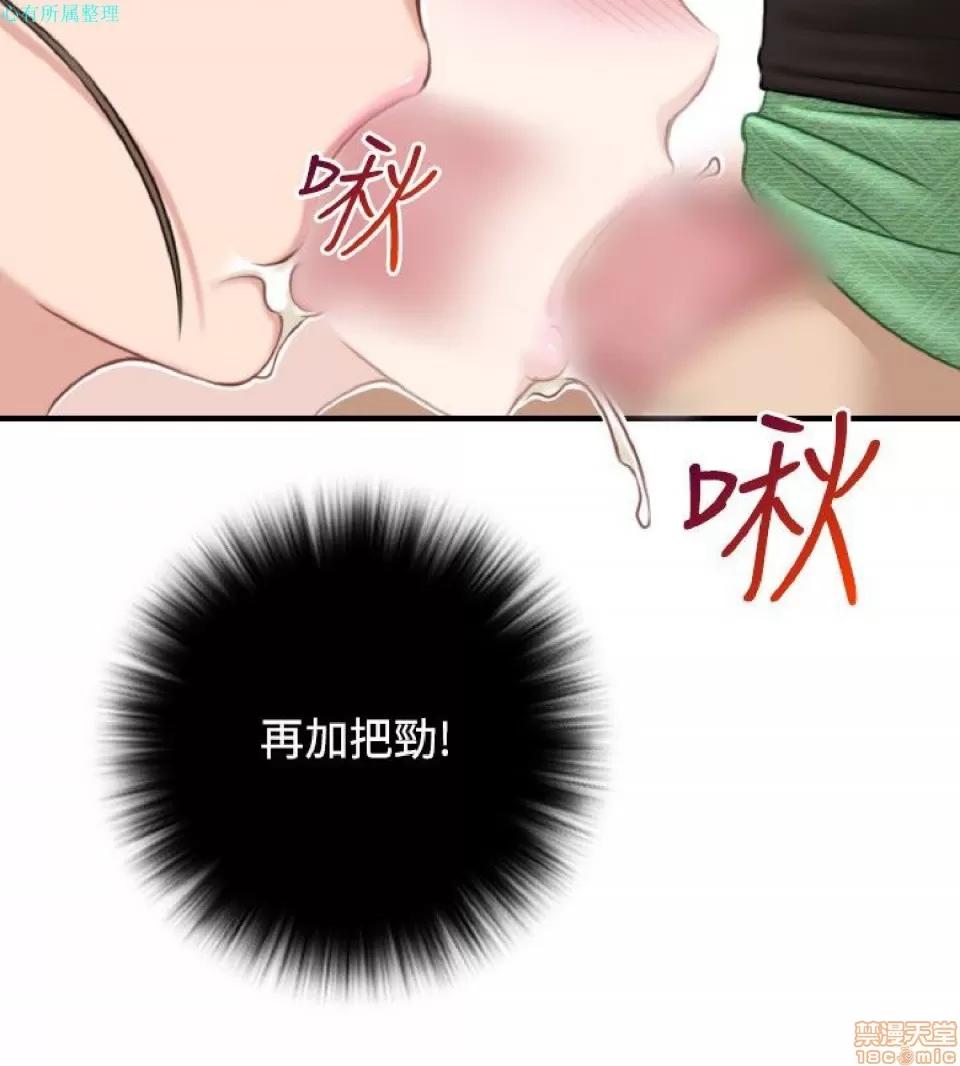 性感的高手们 性感的高手 31-40.zip 第122页