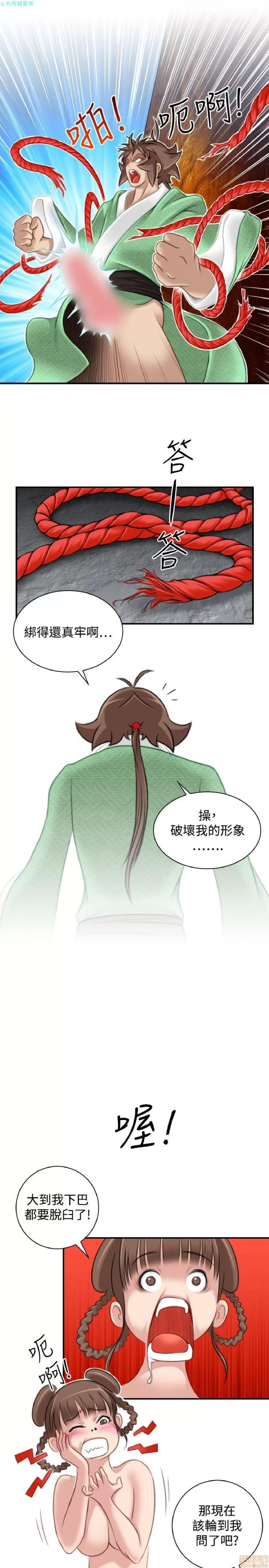 性感的高手们 性感的高手 31-40.zip 第125页