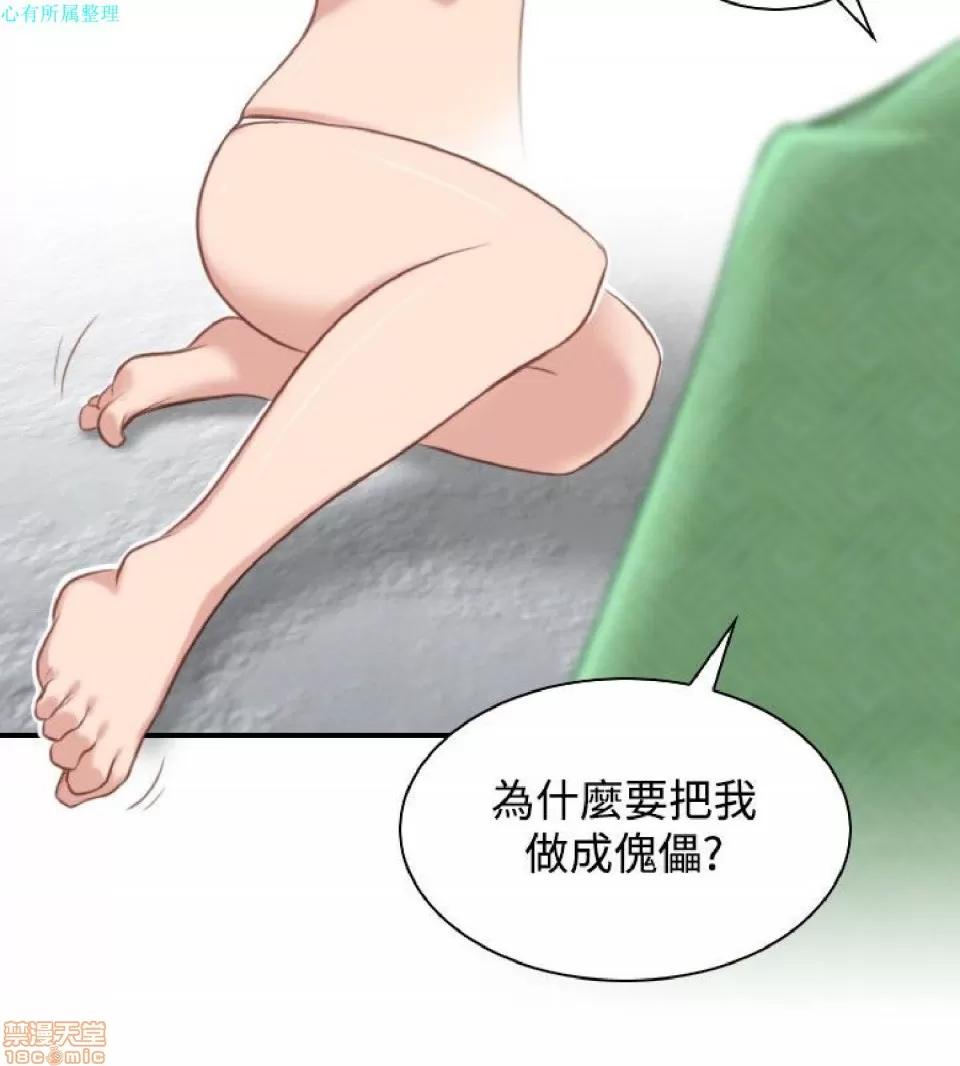 性感的高手们 性感的高手 31-40.zip 第126页
