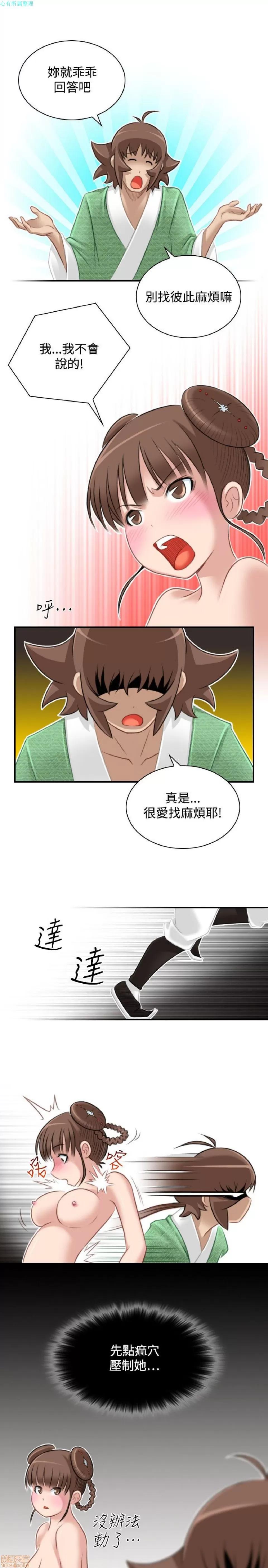 性感的高手们 性感的高手 31-40.zip 第129页
