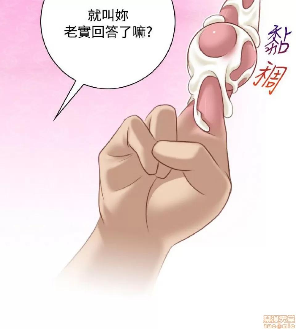 性感的高手们 性感的高手 31-40.zip 第140页