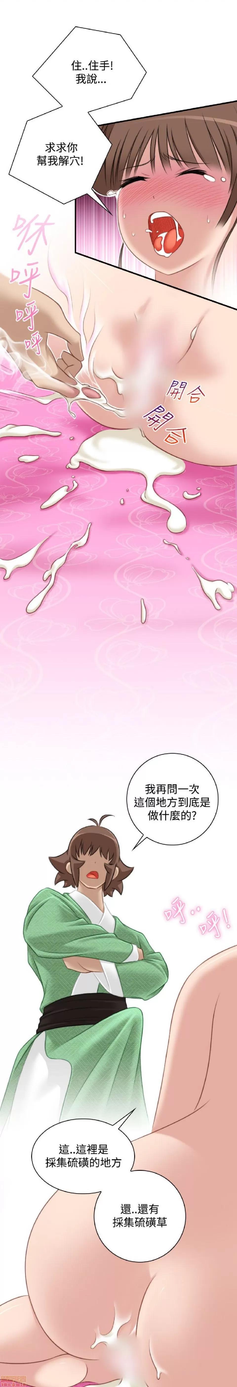 性感的高手们 性感的高手 31-40.zip 第143页