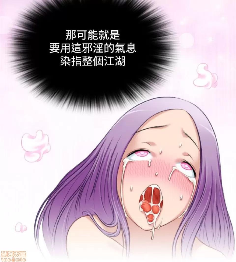 性感的高手们 性感的高手 31-40.zip 第146页