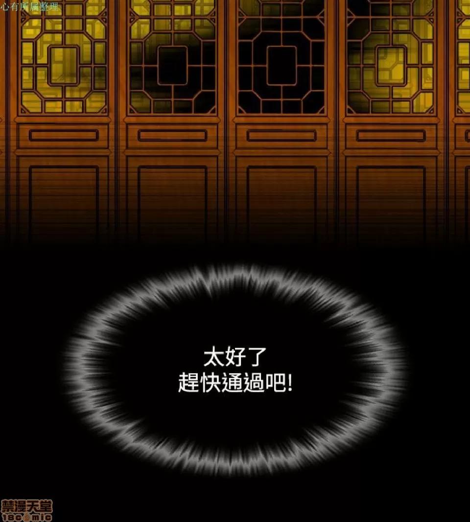 性感的高手们 性感的高手 31-40.zip 第162页