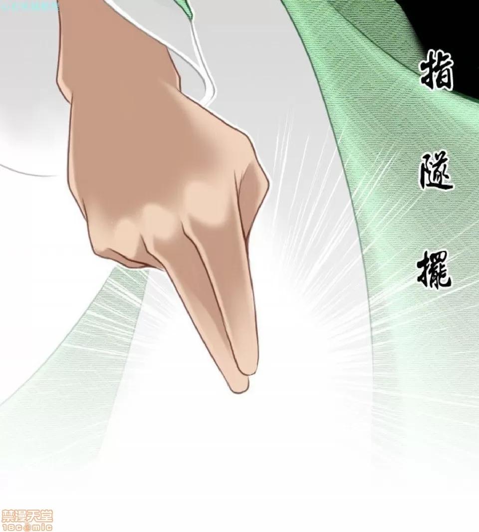 性感的高手们 性感的高手 31-40.zip 第168页
