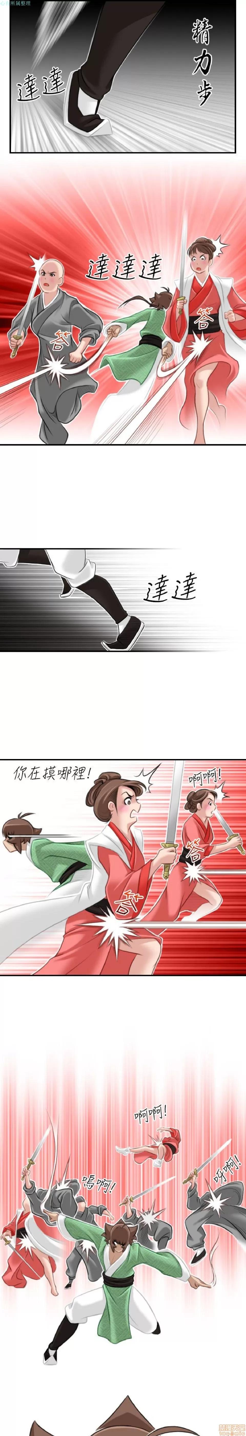 性感的高手们 性感的高手 31-40.zip 第171页