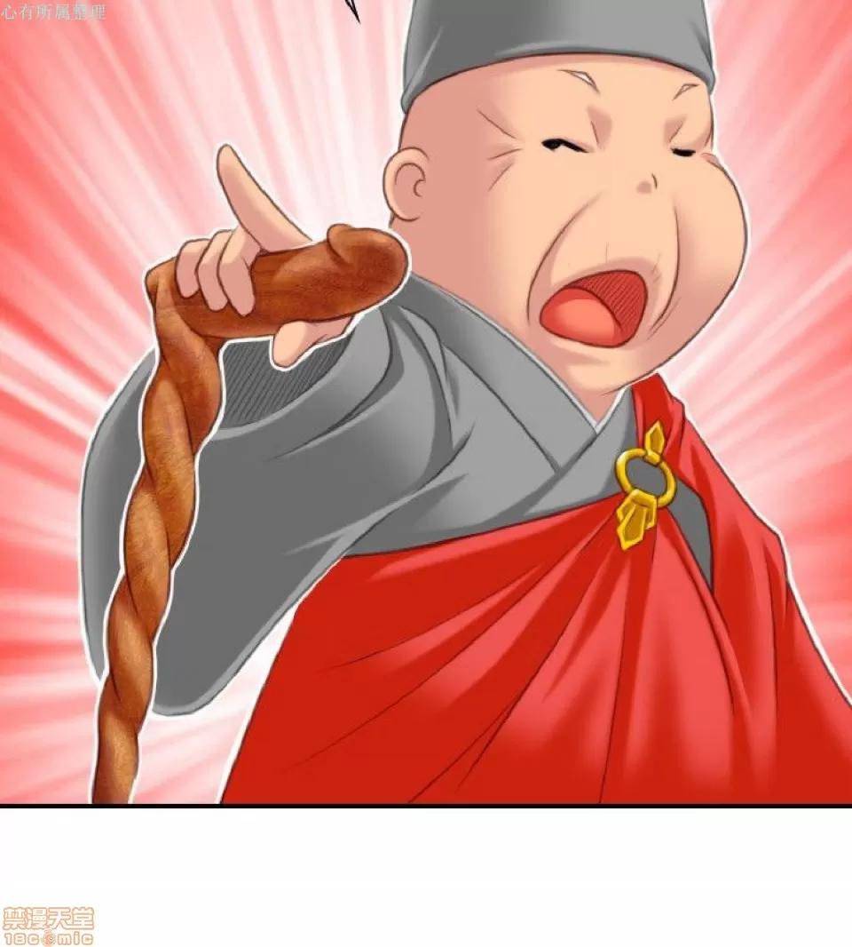 性感的高手们 性感的高手 31-40.zip 第174页