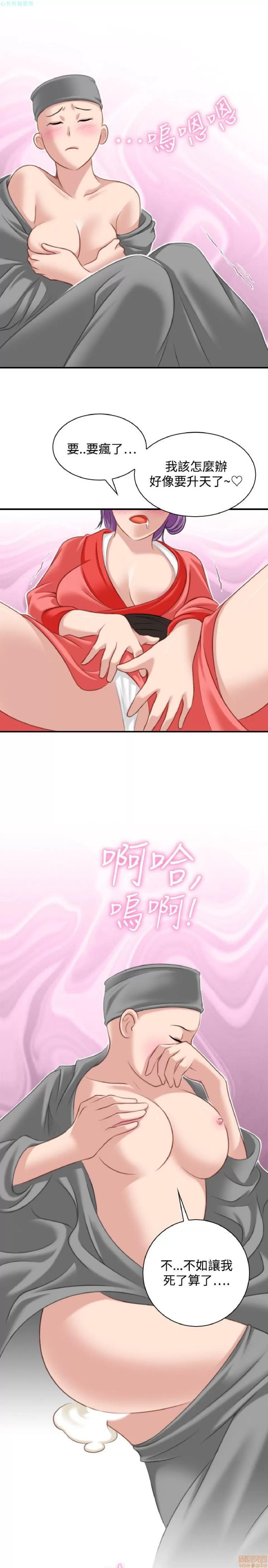 性感的高手们 性感的高手 31-40.zip 第179页