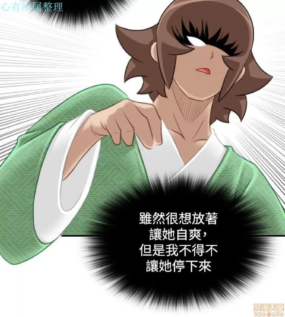 性感的高手们 性感的高手 31-40.zip 第192页