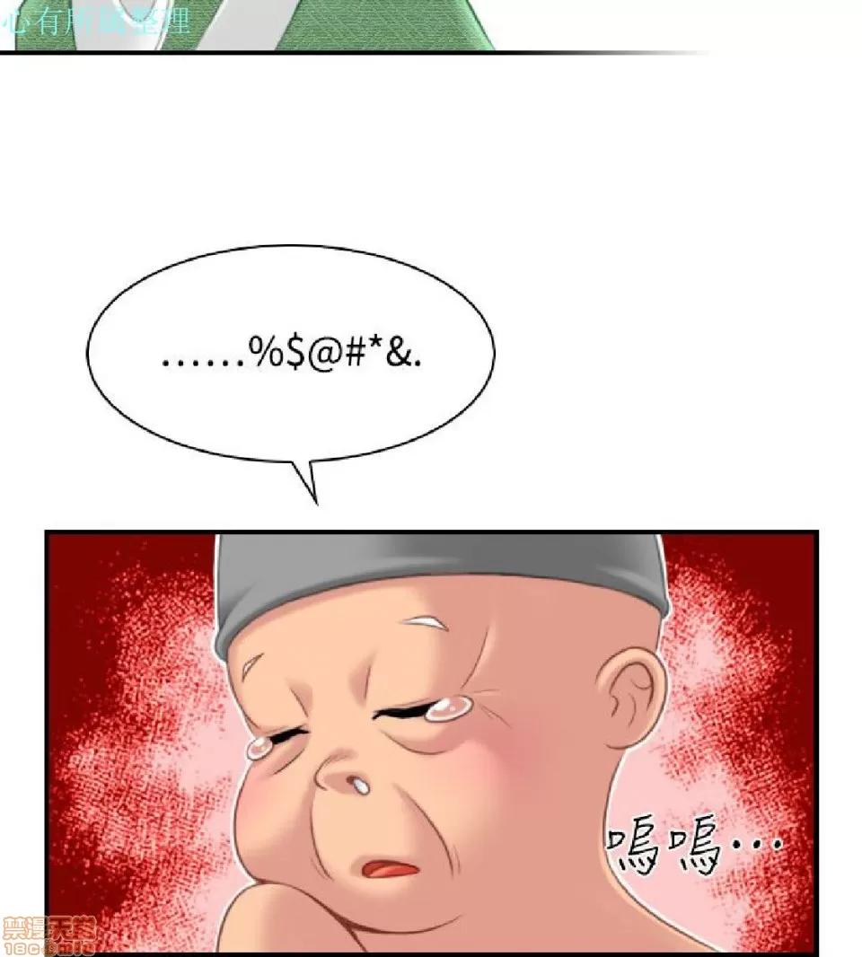 性感的高手们 性感的高手 31-40.zip 第194页