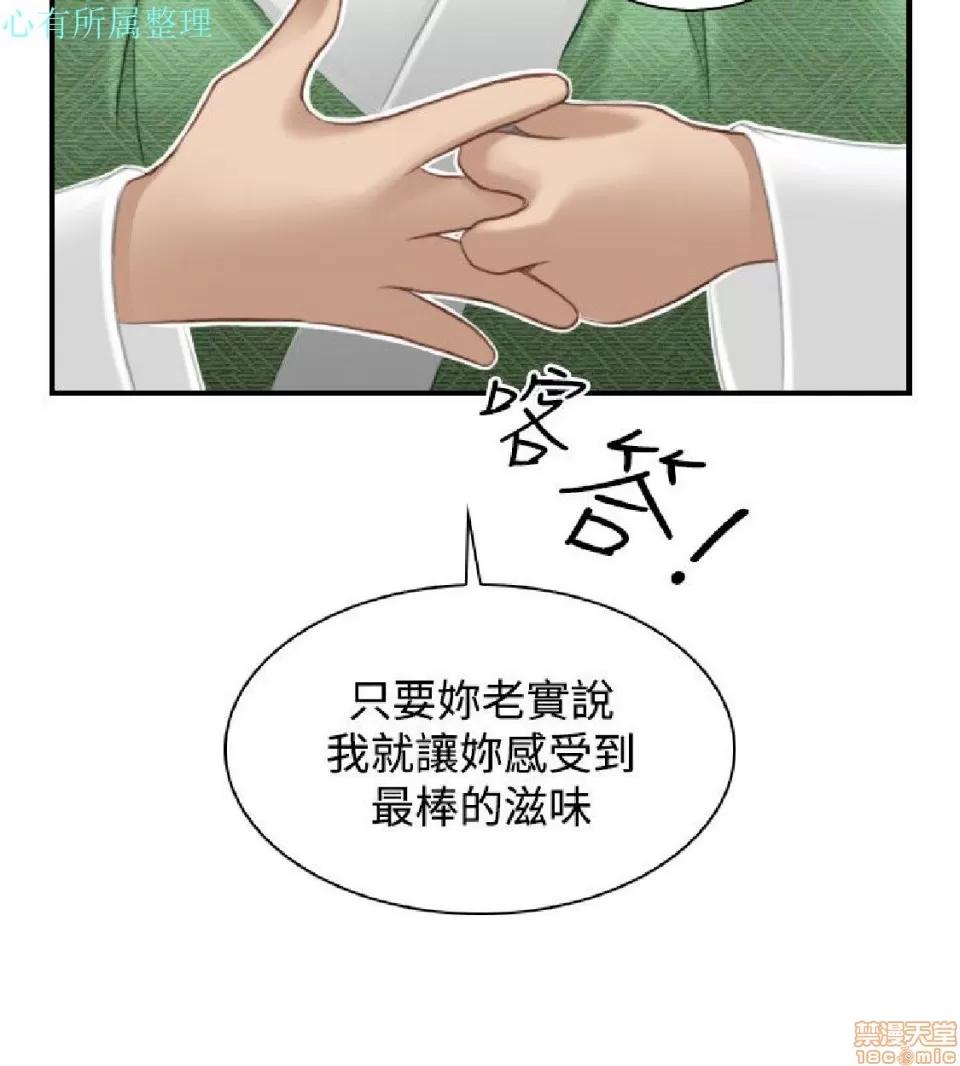 性感的高手们 性感的高手 31-40.zip 第196页