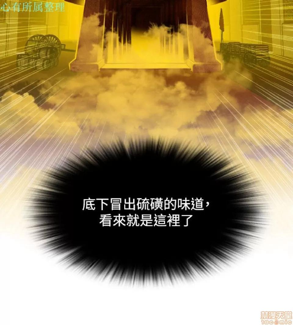 性感的高手们 性感的高手 31-40.zip 第200页