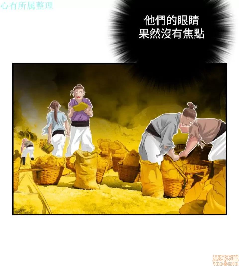 性感的高手们 性感的高手 31-40.zip 第202页