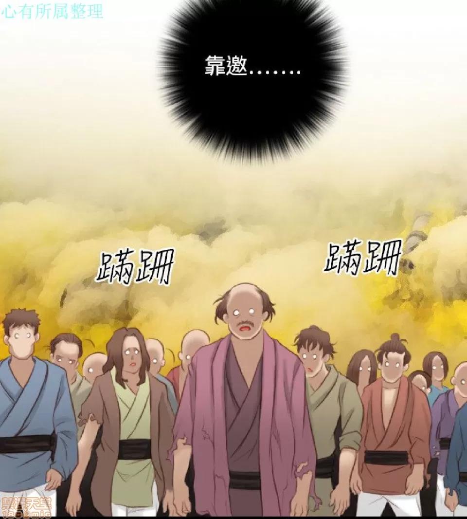 性感的高手们 性感的高手 31-40.zip 第204页
