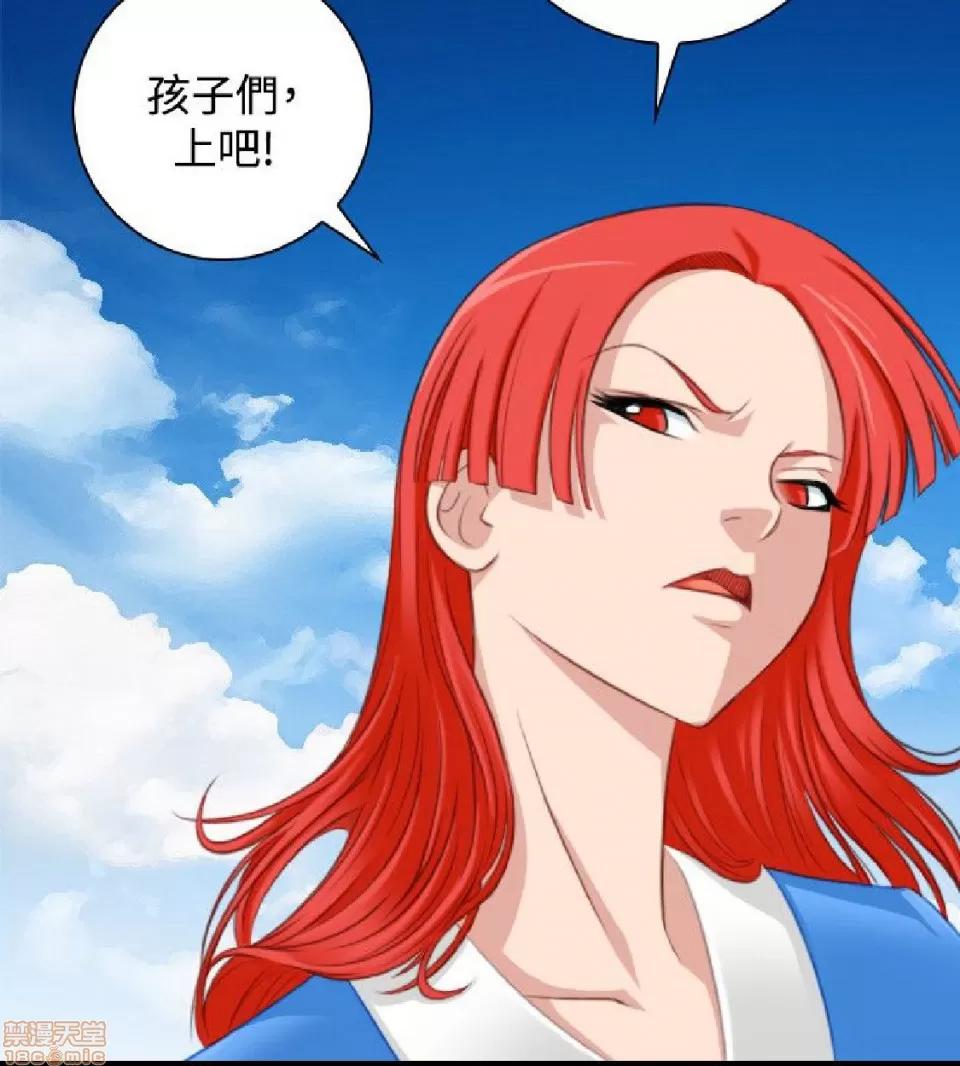 性感的高手们 性感的高手 31-40.zip 第216页