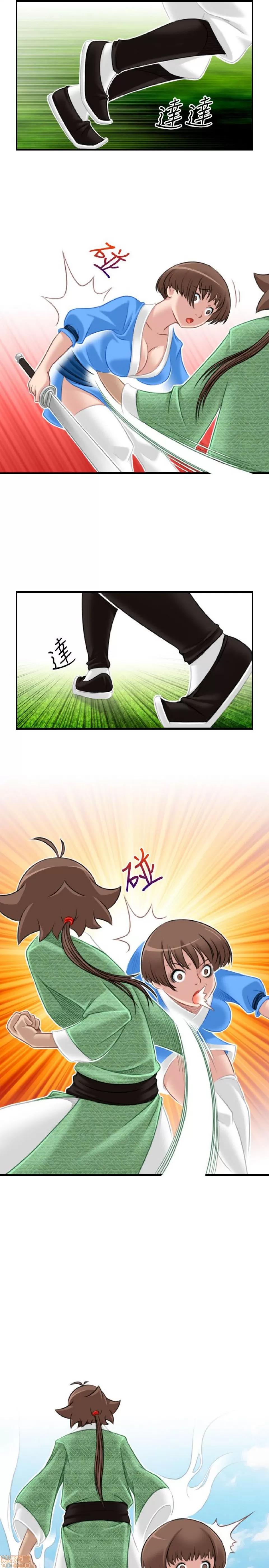 性感的高手们 性感的高手 31-40.zip 第219页