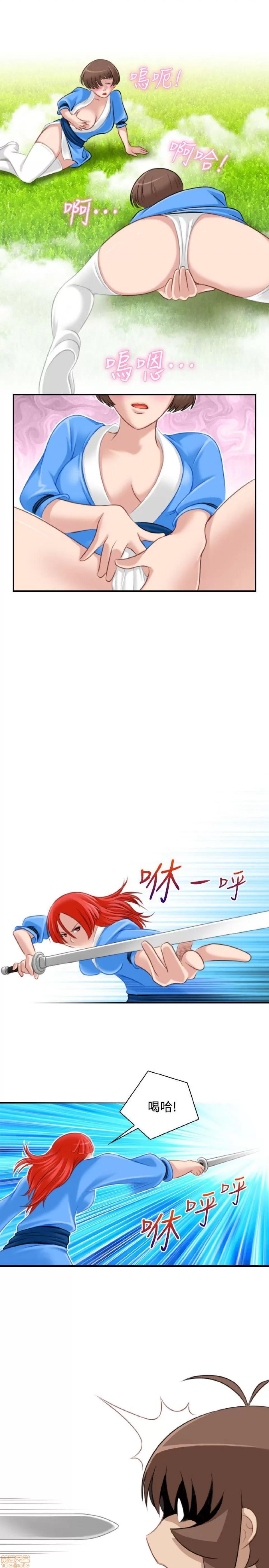 性感的高手们 性感的高手 31-40.zip 第221页