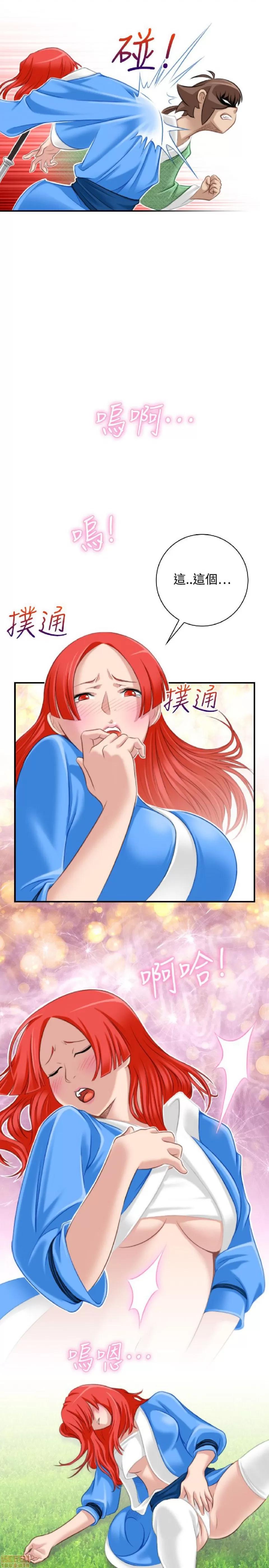 性感的高手们 性感的高手 31-40.zip 第227页