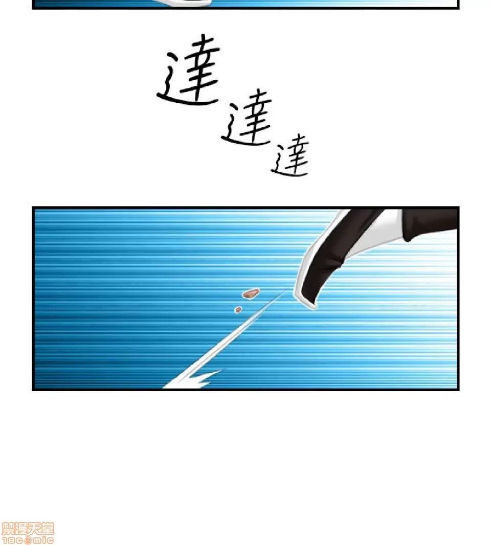 性感的高手们 性感的高手 31-40.zip 第230页