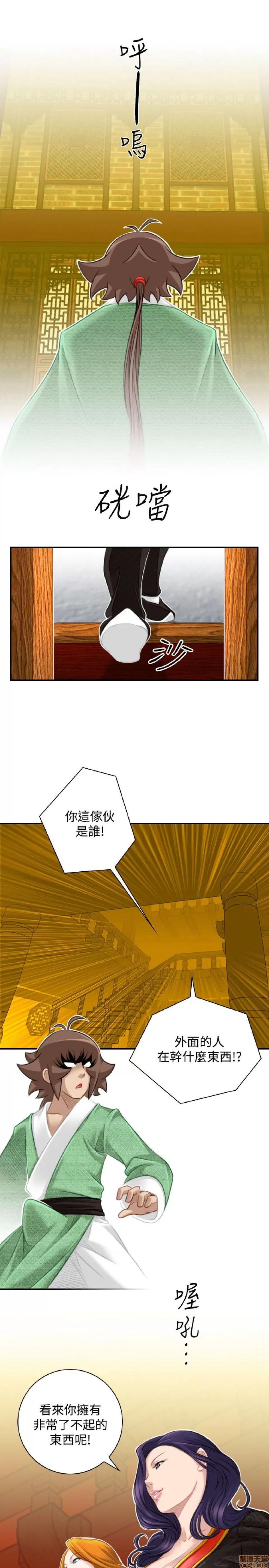 性感的高手们 性感的高手 31-40.zip 第233页