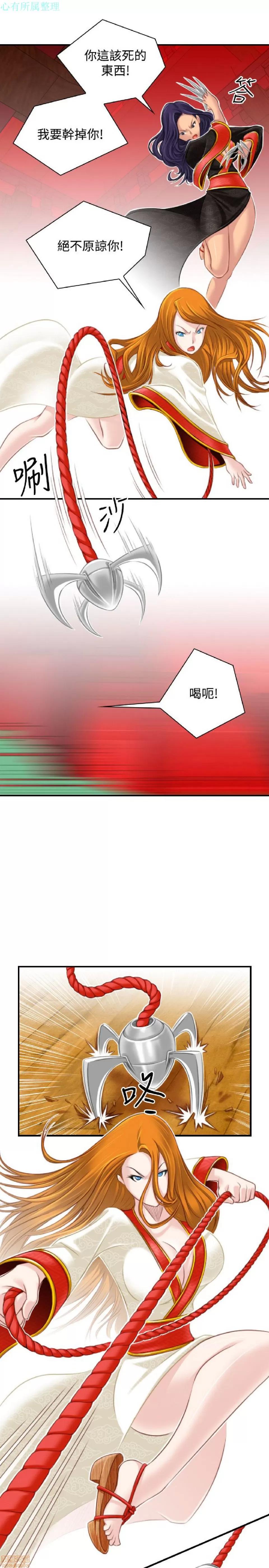 性感的高手们 性感的高手 31-40.zip 第239页