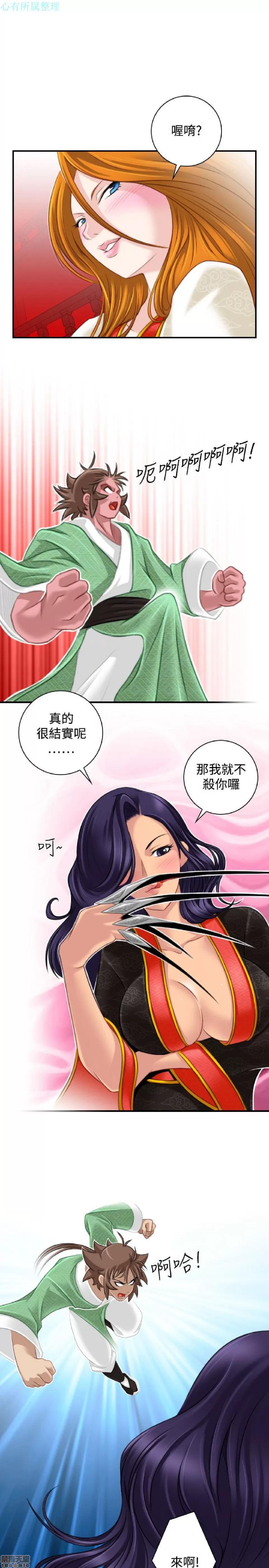 性感的高手们 性感的高手 31-40.zip 第249页
