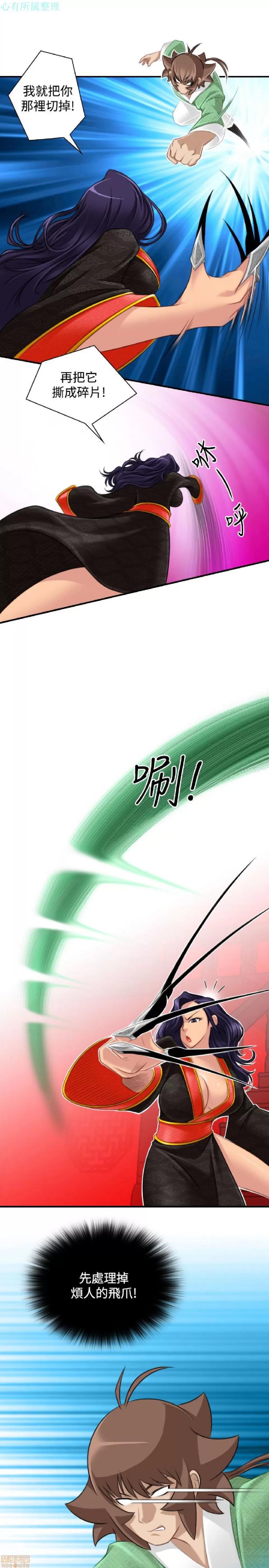 性感的高手们 性感的高手 31-40.zip 第251页