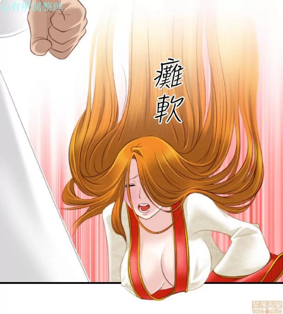 性感的高手们 性感的高手 31-40.zip 第256页