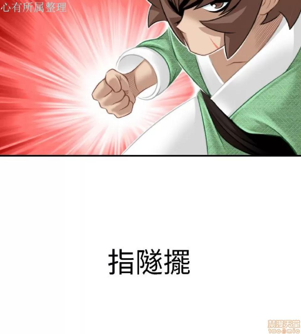 性感的高手们 性感的高手 31-40.zip 第258页