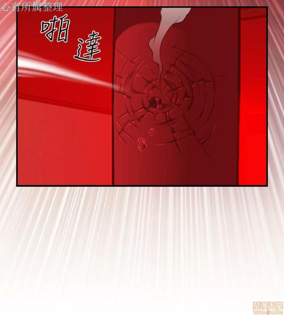 性感的高手们 性感的高手 41-46 完 第20页
