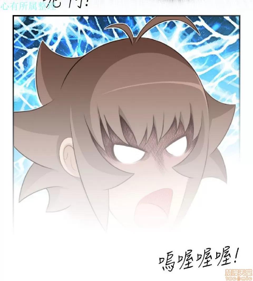 性感的高手们 性感的高手 41-46 完 第35页
