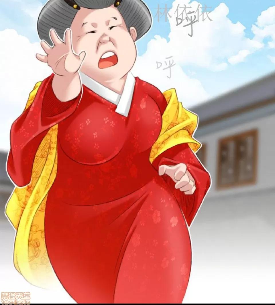 性感的高手们 性感的高手 41-46 完 第143页