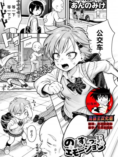 のんすとっぷ