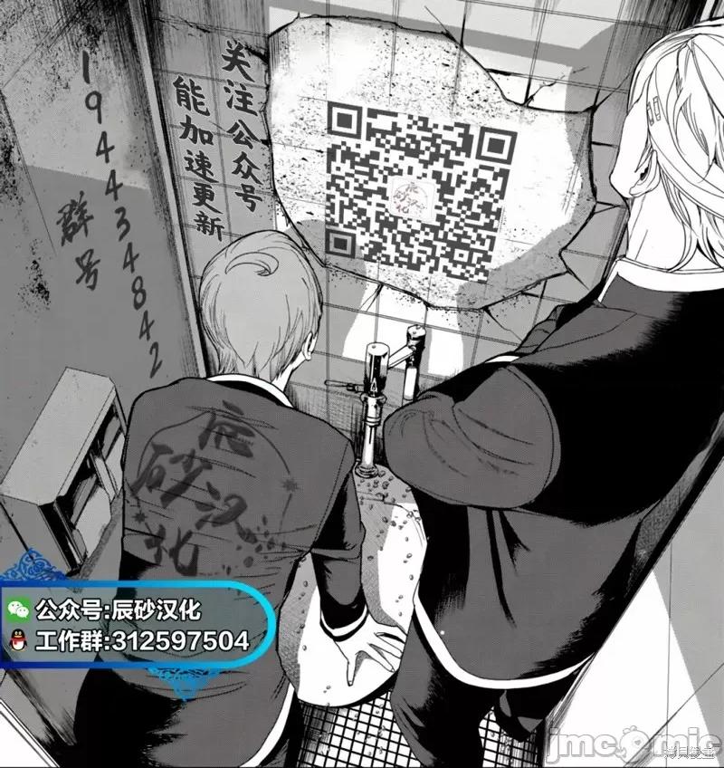 退休老魔王东山再起！ 退休老魔王东山再起！ 5 第20页
