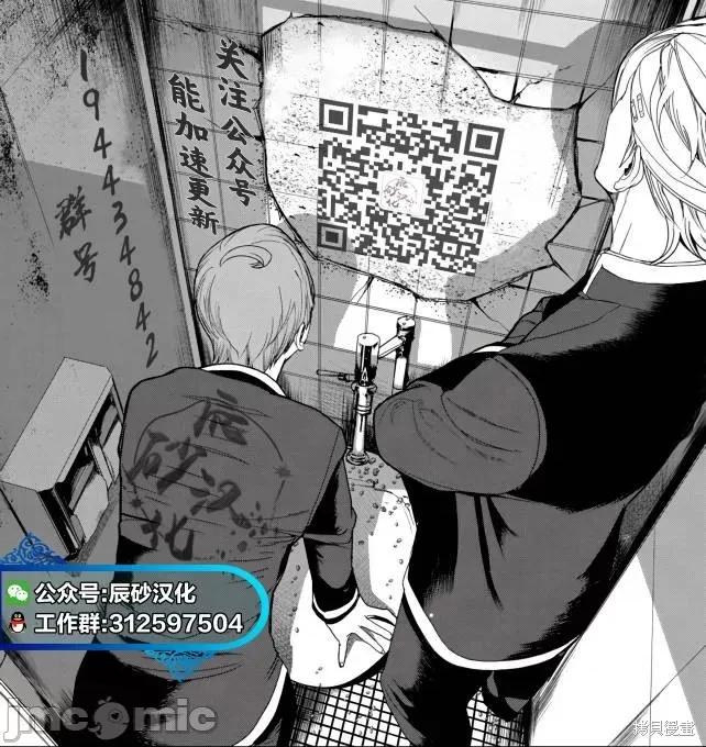 退休老魔王东山再起！ 退休老魔王东山再起！ 第21页