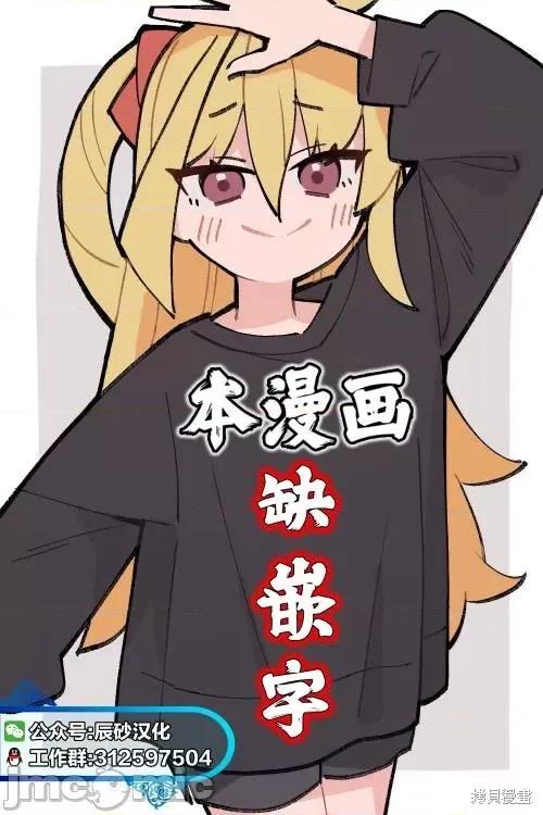 退休老魔王东山再起！ 退休老魔王东山再起！ 第22页