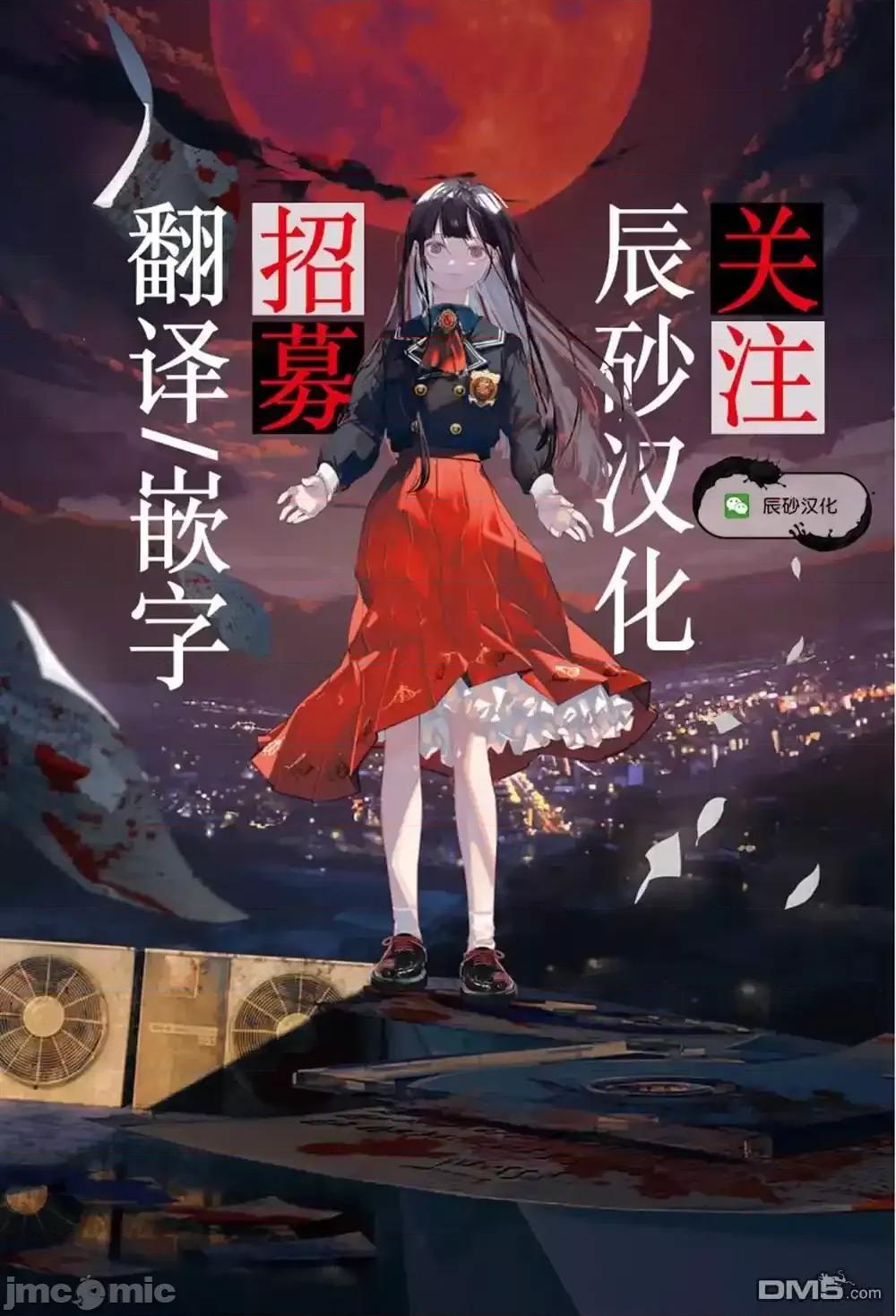 退休老魔王东山再起！ 退休老魔王东山再起！_第13话 第20页