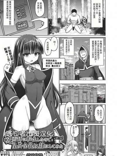 第1-4话