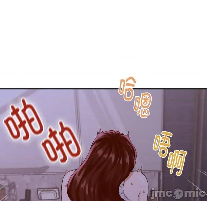 她们的夜晚属于我 她们的夜晚属于我 / 与人妻有个秘密 第10页