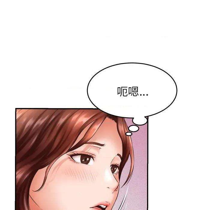 她们的夜晚属于我 她们的夜晚属于我-她们的夜晚属于我 第2话 第46页