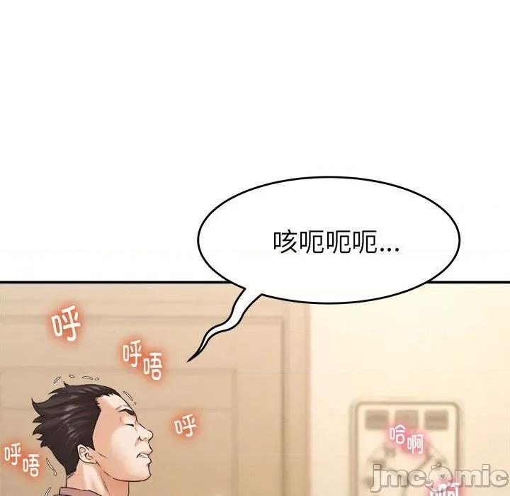 她们的夜晚属于我 她们的夜晚属于我-她们的夜晚属于我 第2话 第55页