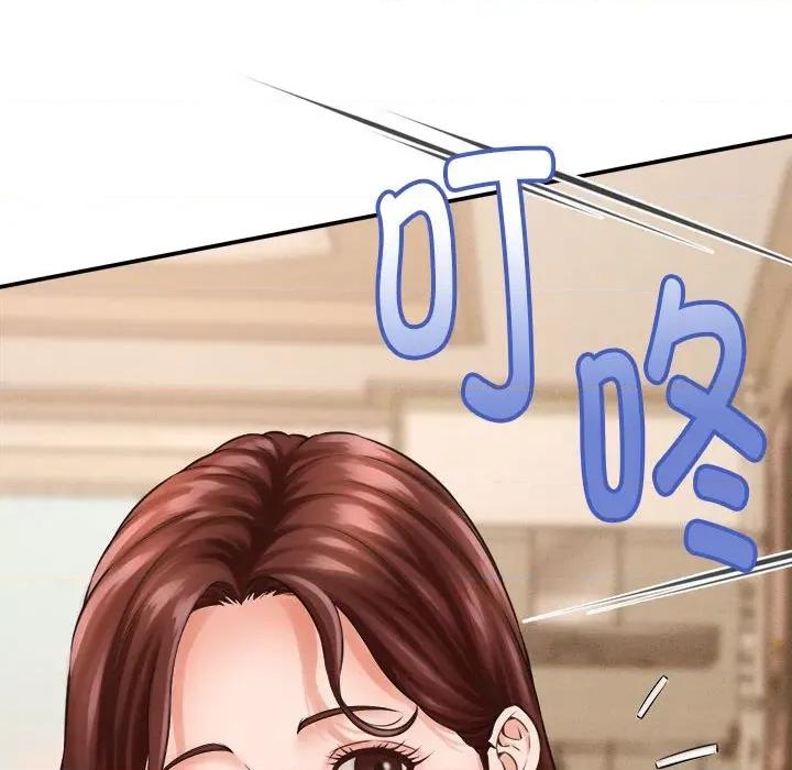 她们的夜晚属于我 她们的夜晚属于我-她们的夜晚属于我 第2话 第102页