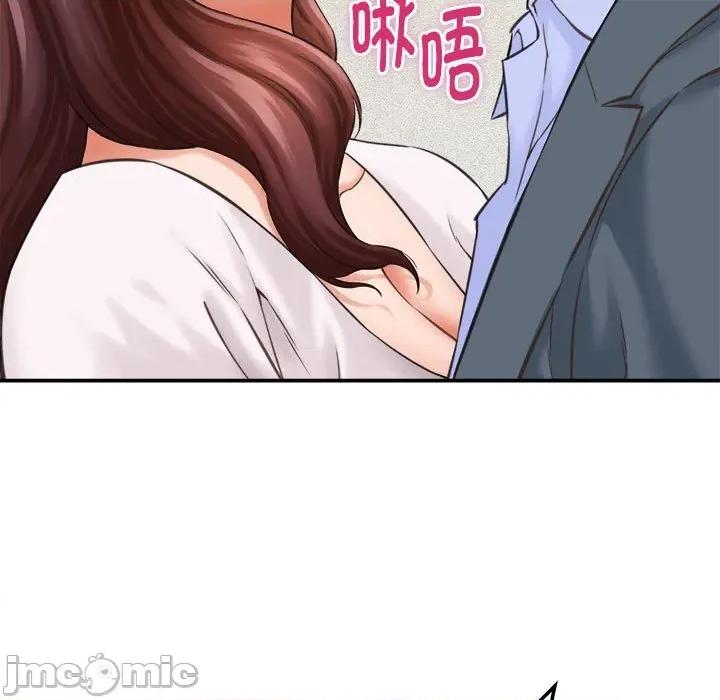 她们的夜晚属于我 她们的夜晚属于我-她们的夜晚属于我 第2话 第145页