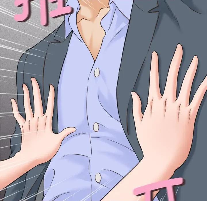她们的夜晚属于我 她们的夜晚属于我-她们的夜晚属于我 第2话 第148页