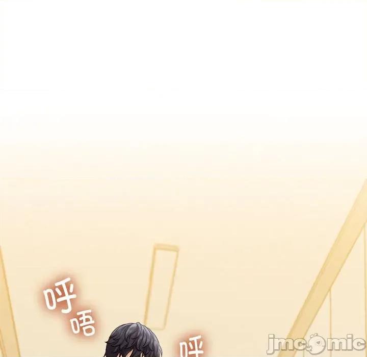 她们的夜晚属于我 她们的夜晚属于我-她们的夜晚属于我 第3话 第80页