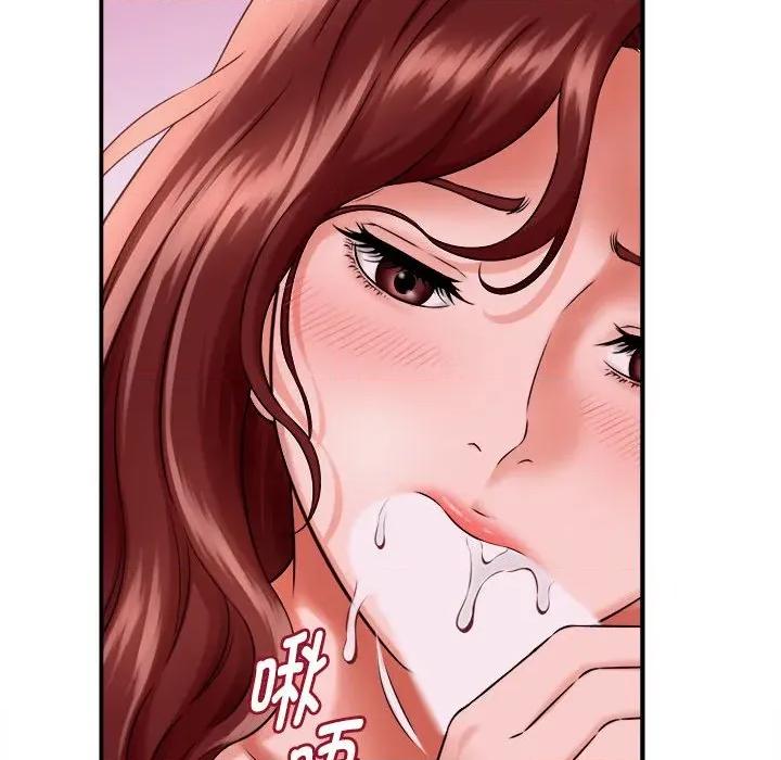 她们的夜晚属于我 她们的夜晚属于我-她们的夜晚属于我 第3话 第84页