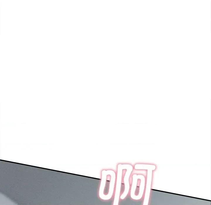 她们的夜晚属于我 她们的夜晚属于我-她们的夜晚属于我 第4话 第106页